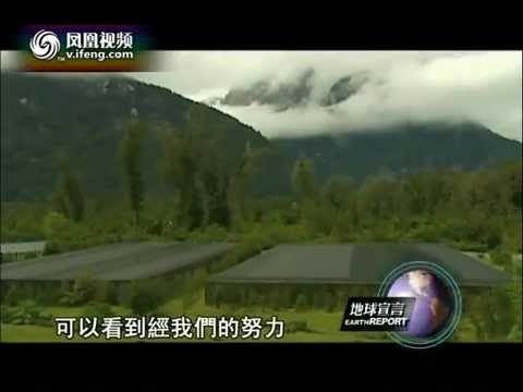 地球宣言2011-12-27 汤普金斯建最大私人自然保护区
