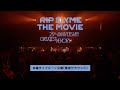RIP SLYME - 黄昏サラウンド / RIP SLYME THE MOVIE -25th ANNIVERSARY GREATEST MEMORY-