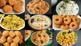 అమ్మవారికిఇష్టమైన 9 నైవేద్యాలు తక్కువ టైమ్ లోనే| Prasadam Recipes In Telugu | Prasadam Recipes