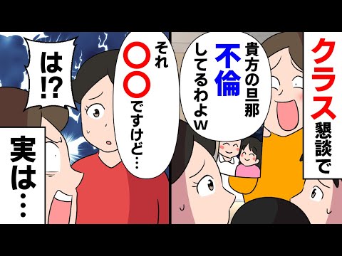 同じマンションに住んでいる