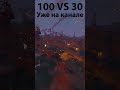 Rust 8000 rockets raid defense | R2 x OT x Kladdkaka x KRP vs REVSHARE clan