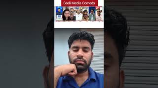Anurag Dhanda &amp; Surendra Rajput Epic Roast Manak Gupta 🔥TMC || Godi media comedy॥ WB Election