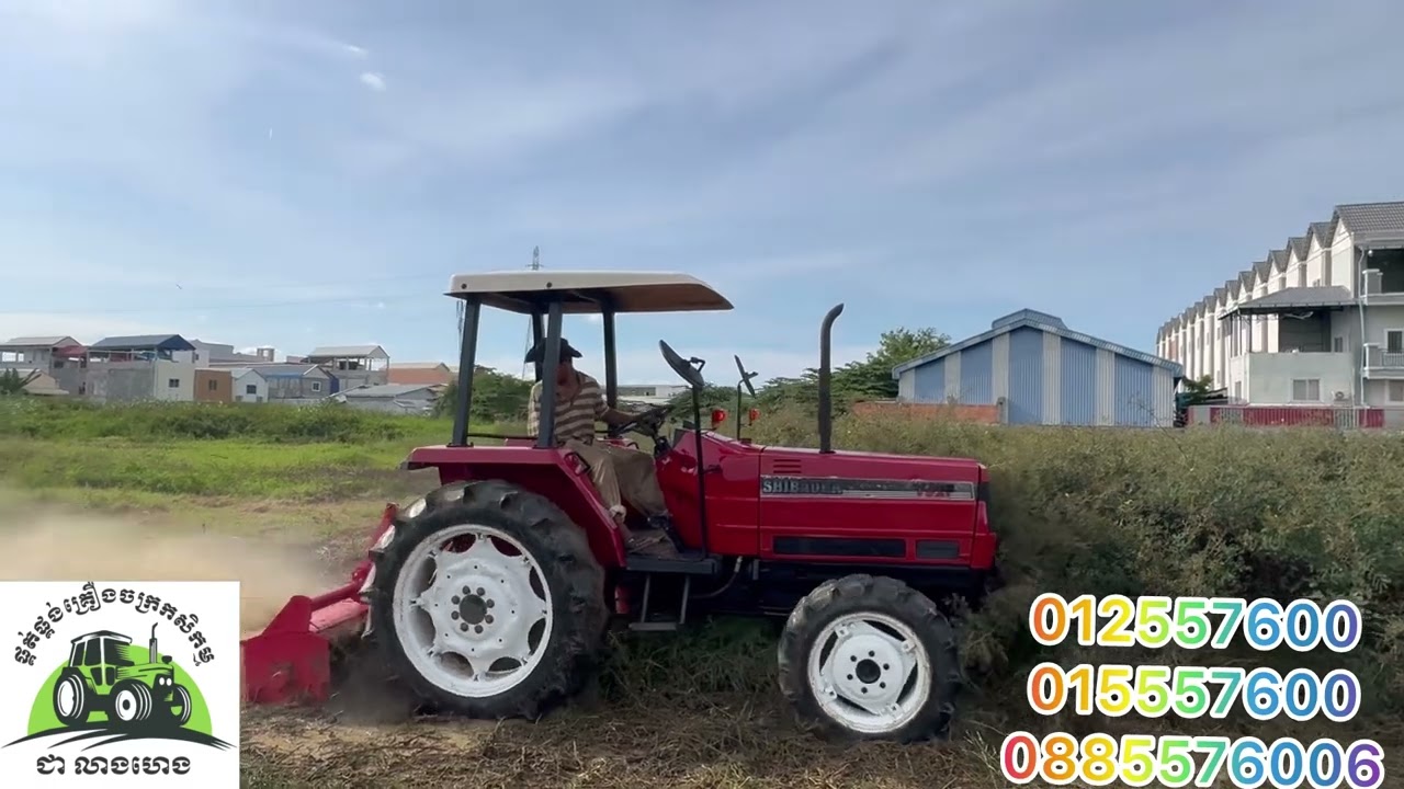 កាត់ស្មៅ​ត្រាក់ទ័រ