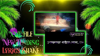 New TendingLyrics ShakeXML FILE/সফলতা/পাইছে /গেলে /যতটুকু /পরিশ্রম করতে হয়🥺💔🥀