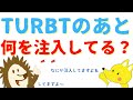 【いまさら聞けない#3】TURBT後の膀胱内注入ってなんのため？？