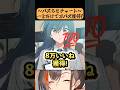 ”たった一言”で激バズさせたイラスト添削の裏側を完全暴露する....！【かかげ先生/イラスト添削】
