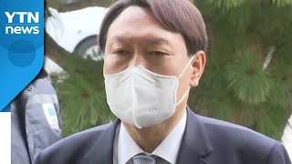 '윤석열 사퇴' 수습 나선 檢...포스트 윤석열은 누구? / YTN