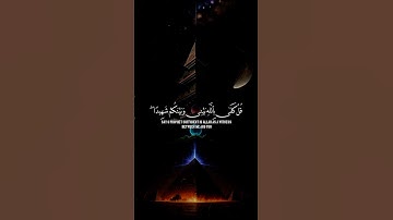 قرآن كريم بصوت عبدالرحمن مسعد #عبدالرحمن_مسعد #تلاوة_خاشعة #راحة_نفسية #قرآن #الله #اكسبلور #لايك #