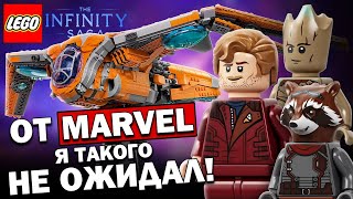 LEGO Marvel 76193 Корабль Стражей Бенатар. Обзор Лего Супер Герои 2021. Lego Infinity Saga Benatar