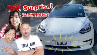SURPRISING MY PARENTS WITH A TESLA FOR CHRISTMAS?! 送Tesla俾媽咪爹哋?！