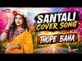 THOPE BAHA  New Santali Ai Cover Song_2026