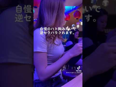 横から失礼します Shorts Youtube