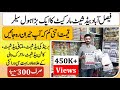 Bed Sheet Wholesale Market In Faisalabad | Wholesale Bed Sheet In Faisalabad | Bed Sheet Business