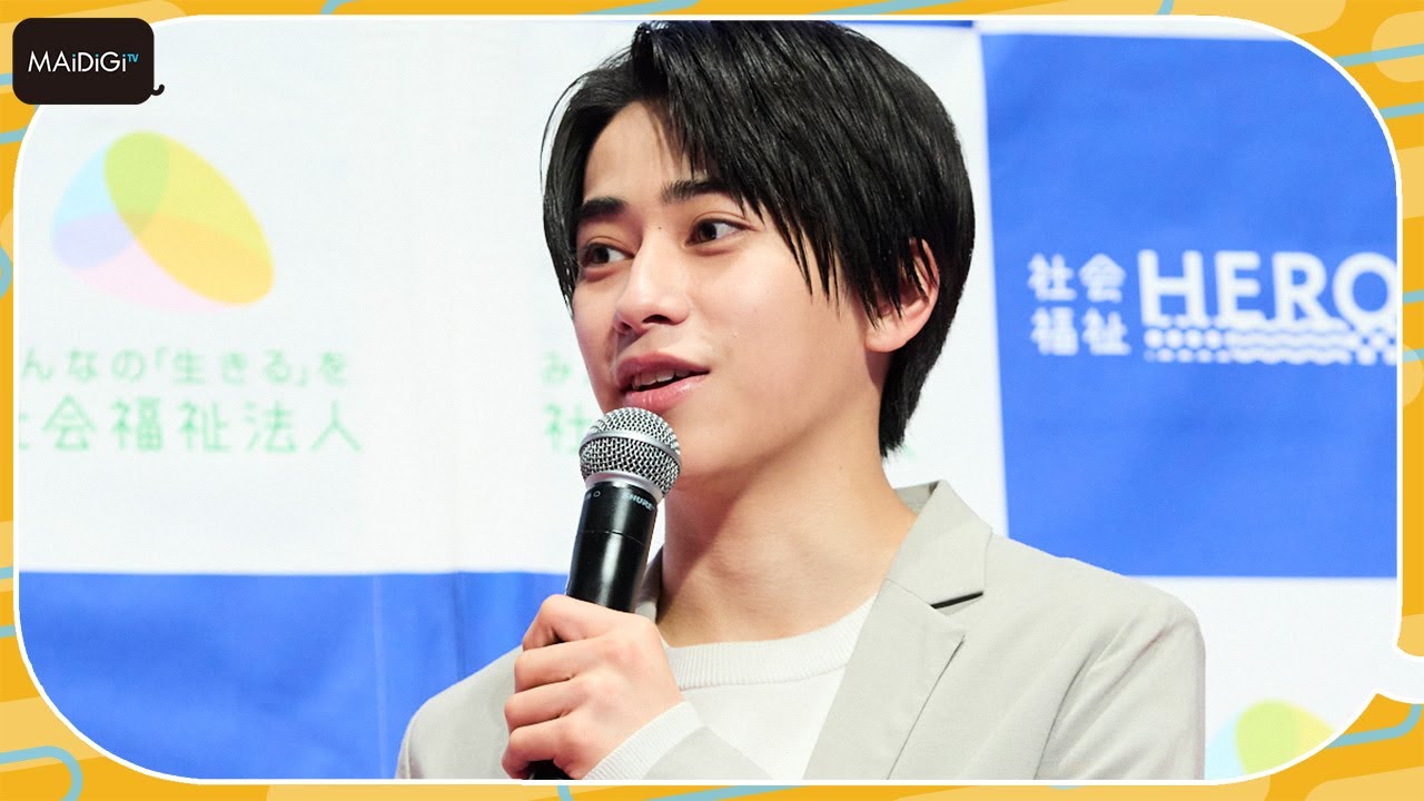 “仮面ライダーガッチャード”本島純政、障がい持つ子どもたちとの撮影振り返る「家族のような空間だった」