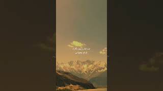 Islamic video #islam#nattshareef#muslim