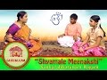 Shyamale meenakshi  sankarabharanam ragam  gurukulam  episode 14  vikku tv