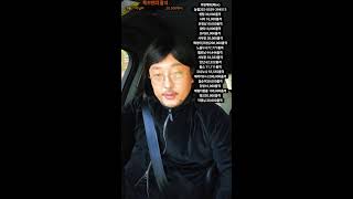 반포대교 밑입니다  #이재명 #특수반정우 #부천전기줄 #서울 #종로