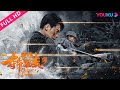 ENGSUB【夺命狙击3破晓 Sniper 3: Dawn】王牌狙击手对决黎明破晓 | 动作/战争 | YOUKU MOVIE | 优酷电影