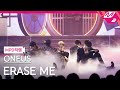 [MPD직캠] 원어스 직캠 8K &#39;ERASE ME&#39; (ONEUS FanCam) | @MCOUNTDOWN_2023.5.11