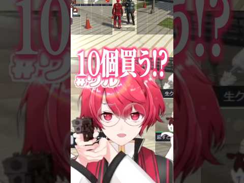 当たり屋ハンバーガー屋さんVtuber、赤口白夜【切り抜き】#りぶすとGTA #shorts
