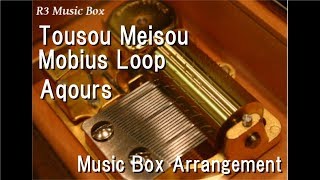 Vignette de la vidéo "Tousou Meisou Mobius Loop/Aqours [Music Box]"