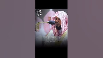 من سورة الفرقان للشيخ د. #ماهر_المعيقلي ❤️..