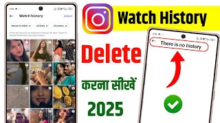 How To Delete Watch History On Instagram ! Instagram Watch History Delete ! Instagram