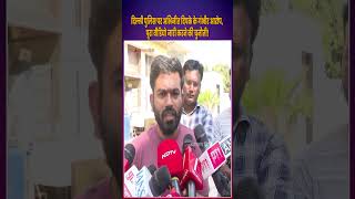 Abhijeet Dipke Challenges Delhi Police: Release the Full Video | Legal Rights Row News