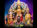 Durga Stuti | Different Genre Gurga Maa | Yo Yo Honey Singh (ai version): TCM Crolai