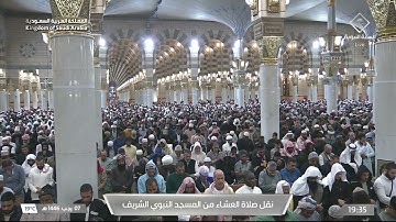 تلاوة من سورة الشعراء للشيخ ‎#أحمد_الحذيفي | عشاء الثلاثاء 7-7-1446هـ