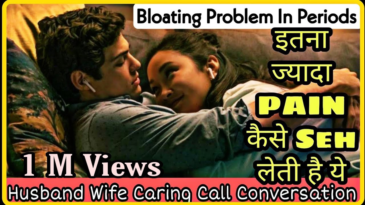 Cute Husband Wife Periods Conversation || Periods Bloating || Itna Dard