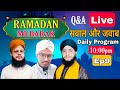 Qa session naat o manqabat ke sath ramzan mubarak dawate deen channel