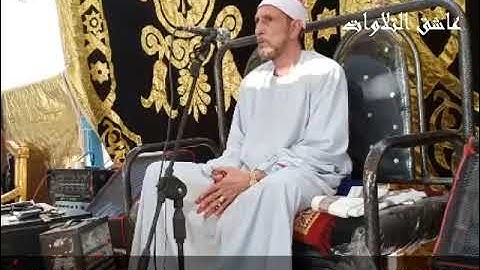 الشيخ محمد بسيونى ماتيسر من سورة ال عمران .