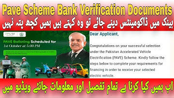 Pave Balloting Results You have been Selected You have been Select in Waiting list Bank Documents 