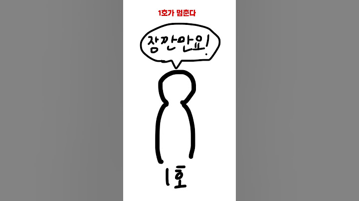 직접 그려본 중증외상센터 8화