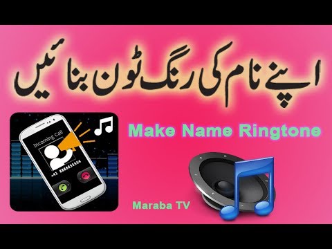 Ringtone maker online youtube