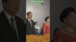 Khmer National Anthem ?? cambodia2023
