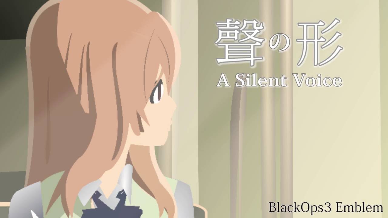 聲の形 A Silent Voice 西宮硝子 Cod Bo3 Emblem 80 Youtube