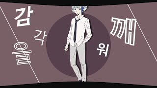 「革命」「Tower of God」Chocolate