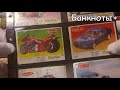 Вкладыши Turbo 1000 и 250 рублей 1917 дополнение 10 рублей 1961 Тм ультрафиолет редкие банкноты 1961