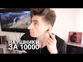 Наушники ONKYO E700M