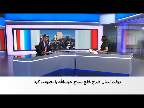 ارتش لبنان ضبط سلاح در اردوگاه های فلسطینی را آغاز کرد