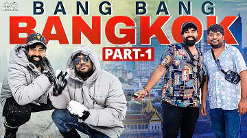 Bang Bang Bangkok with Prasad Behara | Bangkok Trip Vlog -1 FT @Sathwikgroy  || Infinitum Media