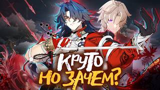 ТЕБЕ ТОЧНО НУЖЕН НОВЫЙ БЛЭЙД? - Кого крутить в патче 4.3? | Разбор новой версии в Honkai Star Rail