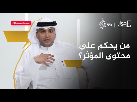 متى يتحو ل محتوى المؤثر إلى محتوى تافه باب حوار