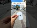 沖縄で落ちてちゃいけないものが…