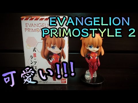 エヴァンゲリオン新世紀福音戰士 EVANGELION PRIMOSTYLE 2 ❤アスカ明日香