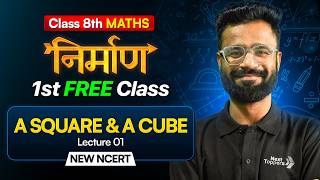 Class 8 Maths l 1st FREE Class | A Square & A Cube | New NCERT