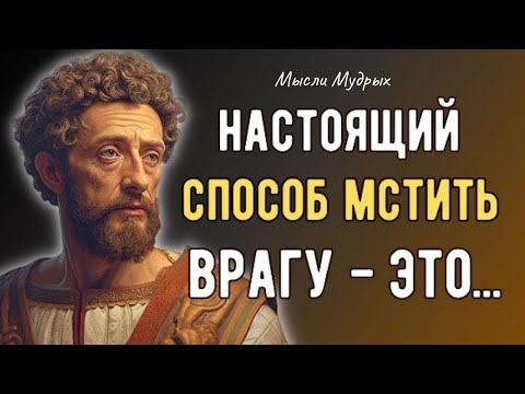 Video: Жоокерлер Маркус Аврелиустун колоннасынан