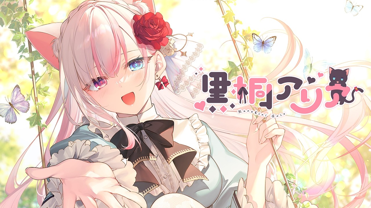 𖧷 ғʀᴇᴇ ᴄʜᴀᴛ 𖧷今週の予定や黒猫家の居場所👑🐾